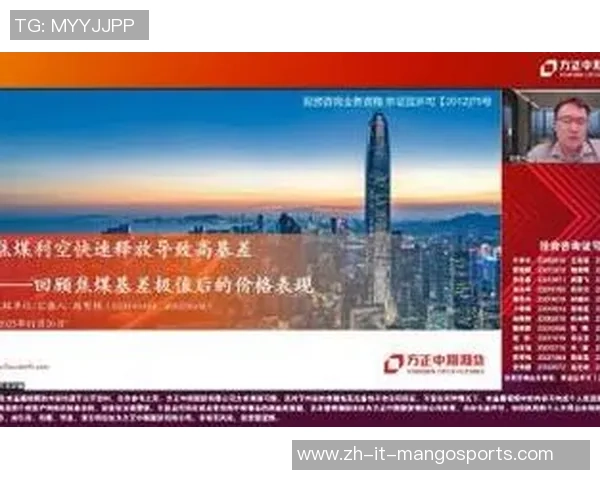 德比郡与德冈竞技对决分析及基本面预测展望